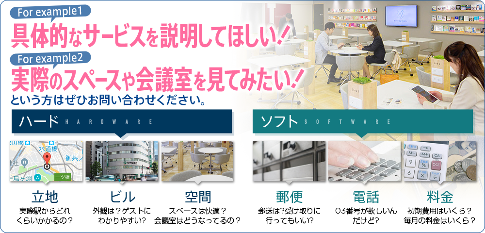 メインバナー